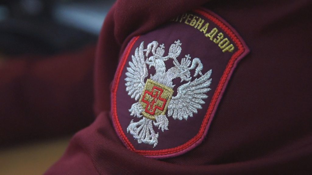 Жалоба в Роспотребнадзор