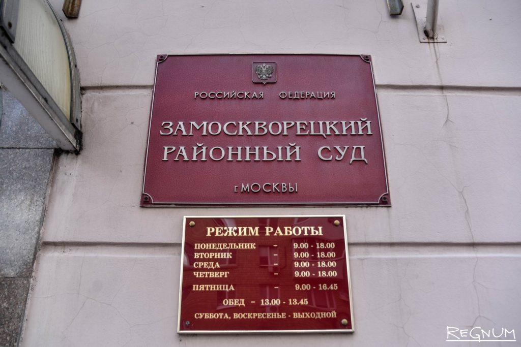 Районные суды москвы территориальная